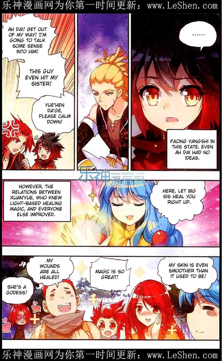 Shanliang de Sishen Chapter 40 page 6 - Chapter 40
