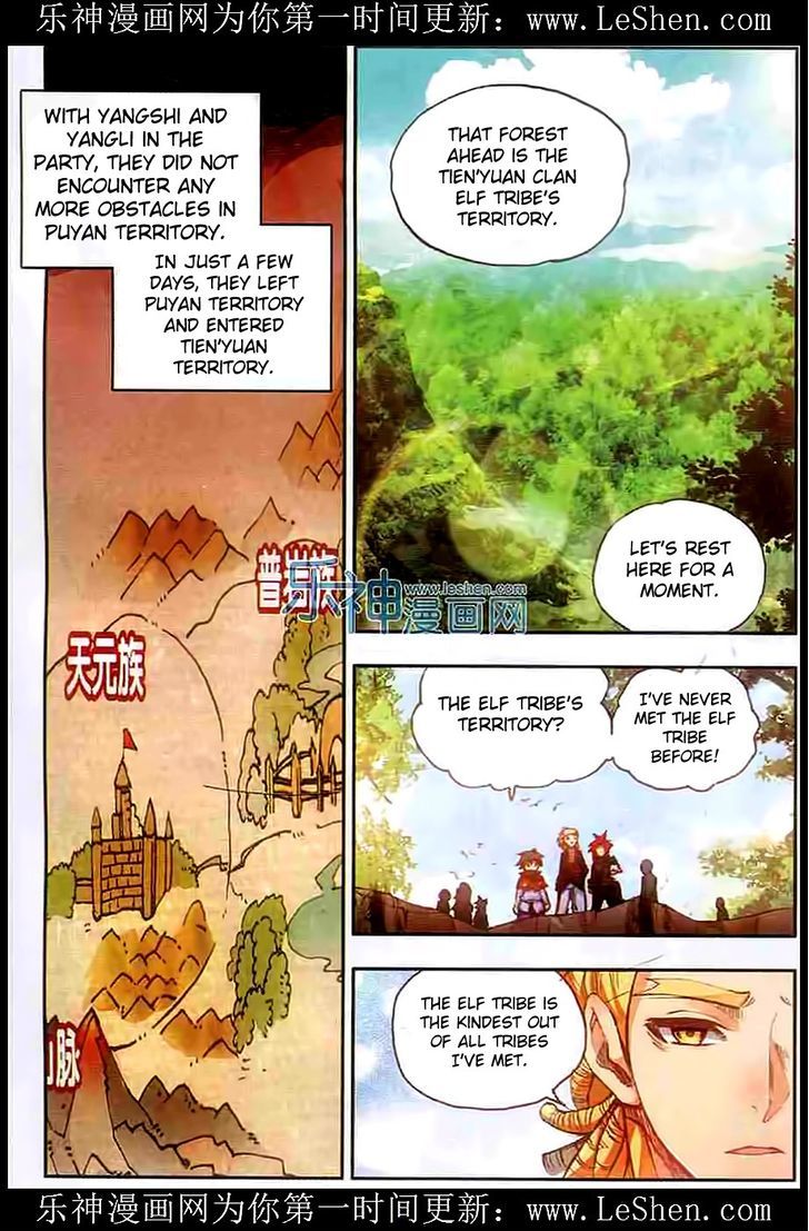 Shanliang de Sishen Chapter 40 page 7 - Chapter 40