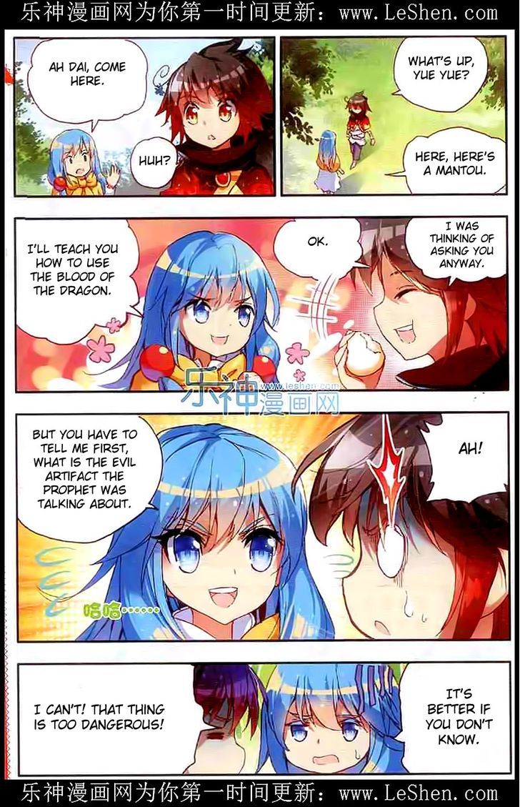 Shanliang de Sishen Chapter 40 page 9 - Chapter 40