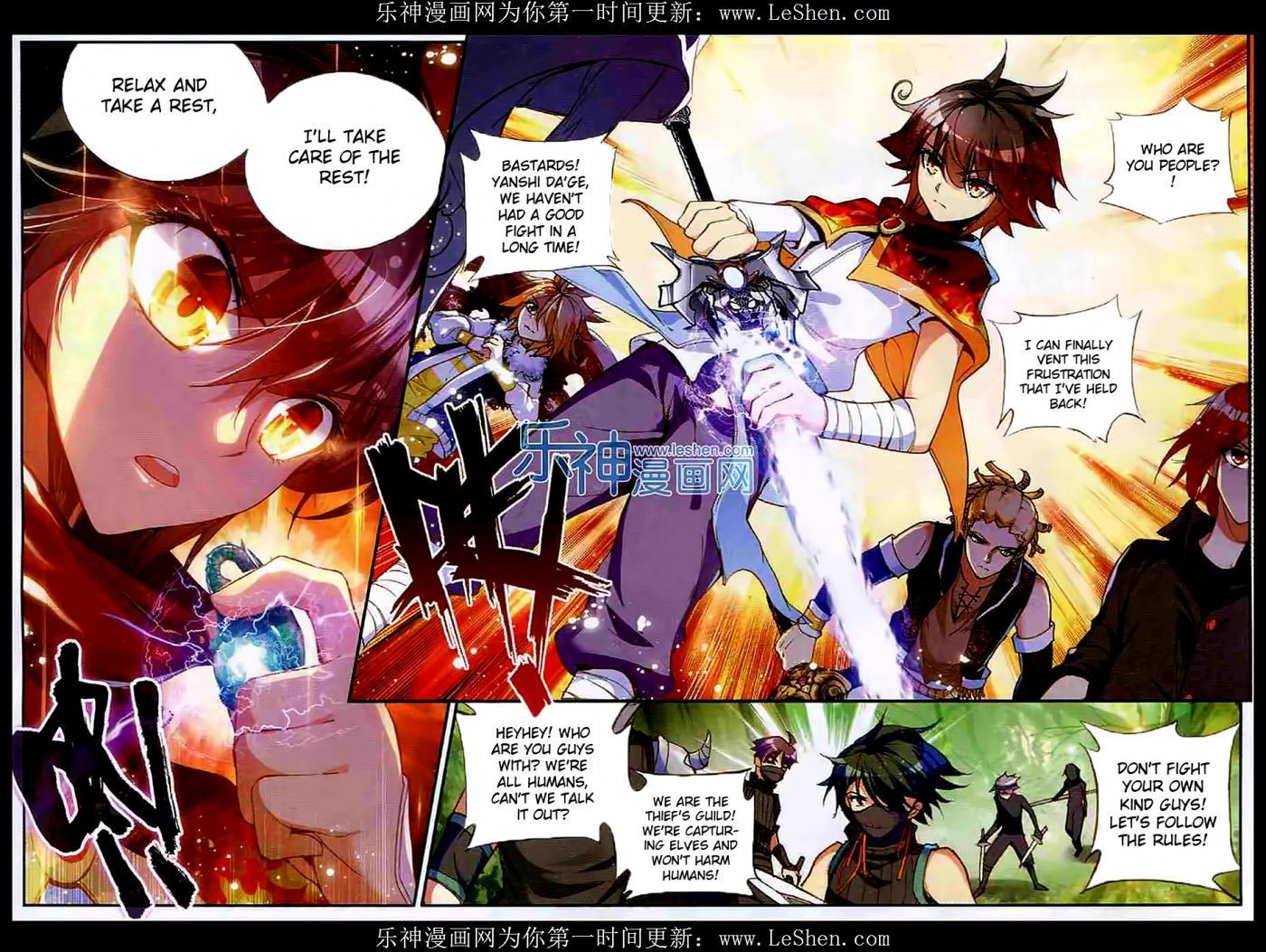 Shanliang de Sishen Chapter 41 page 14 - Chapter 41