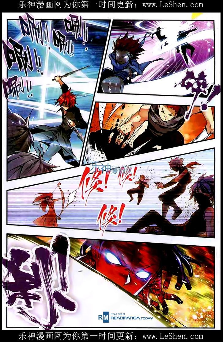 Shanliang de Sishen Chapter 41 page 16 - Chapter 41