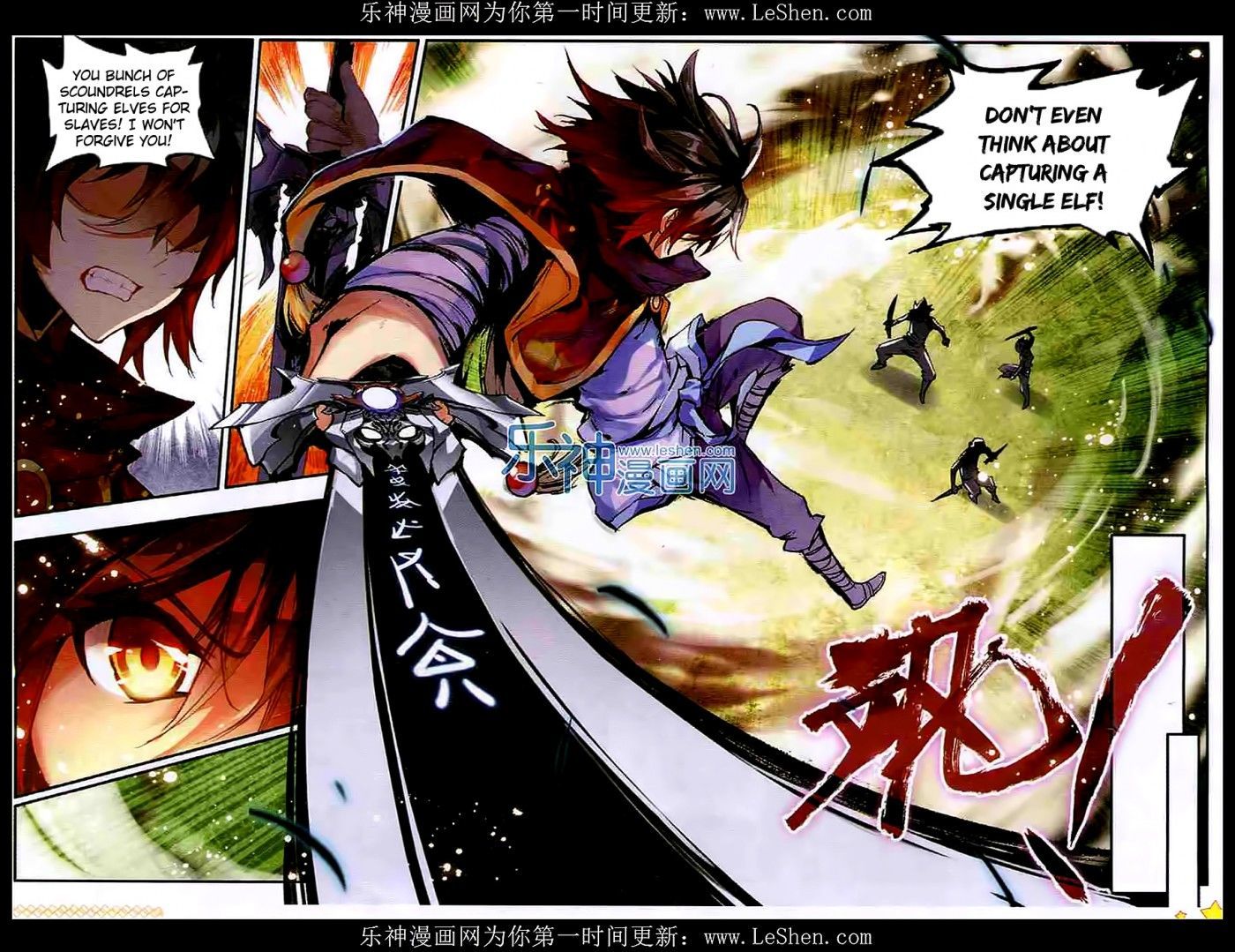 Shanliang de Sishen Chapter 41 page 17 - Chapter 41