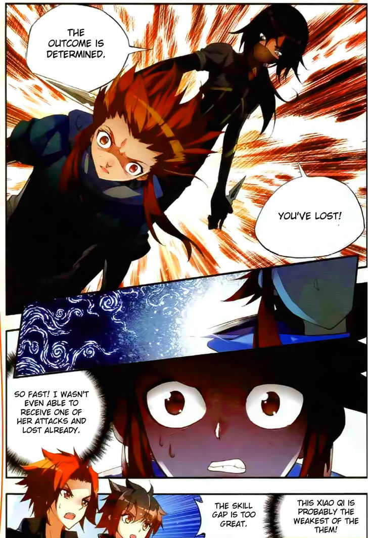 Shanliang de Sishen Chapter 42 page 11 - Chapter 42 : Evil Light's Appearance