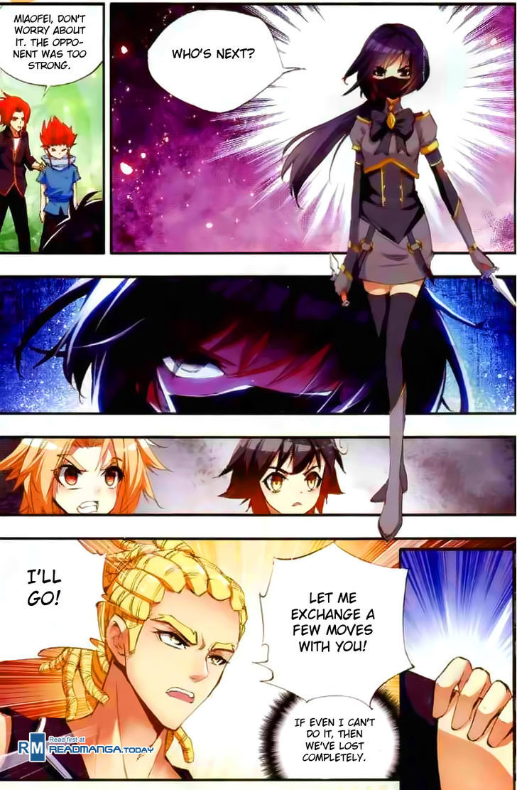 Shanliang de Sishen Chapter 42 page 12 - Chapter 42 : Evil Light's Appearance