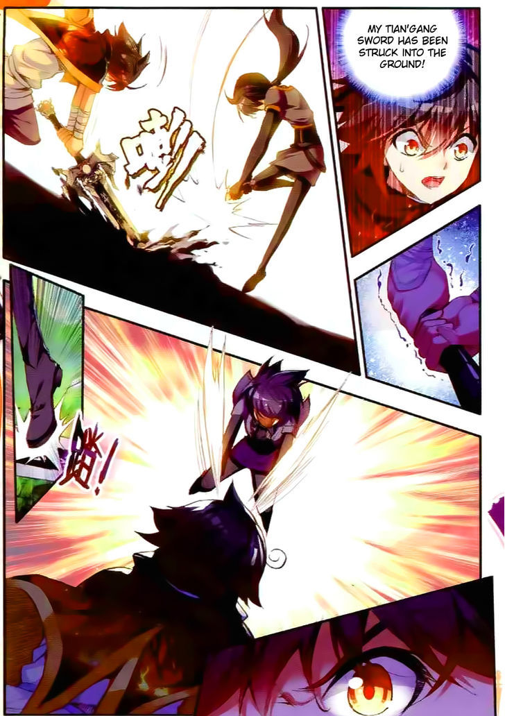 Shanliang de Sishen Chapter 42 page 17 - Chapter 42 : Evil Light's Appearance