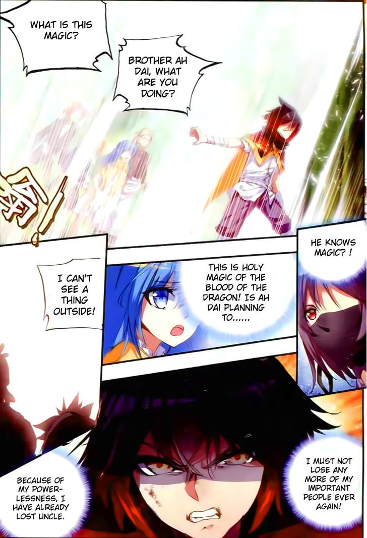 Shanliang de Sishen Chapter 42 page 22 - Chapter 42 : Evil Light's Appearance