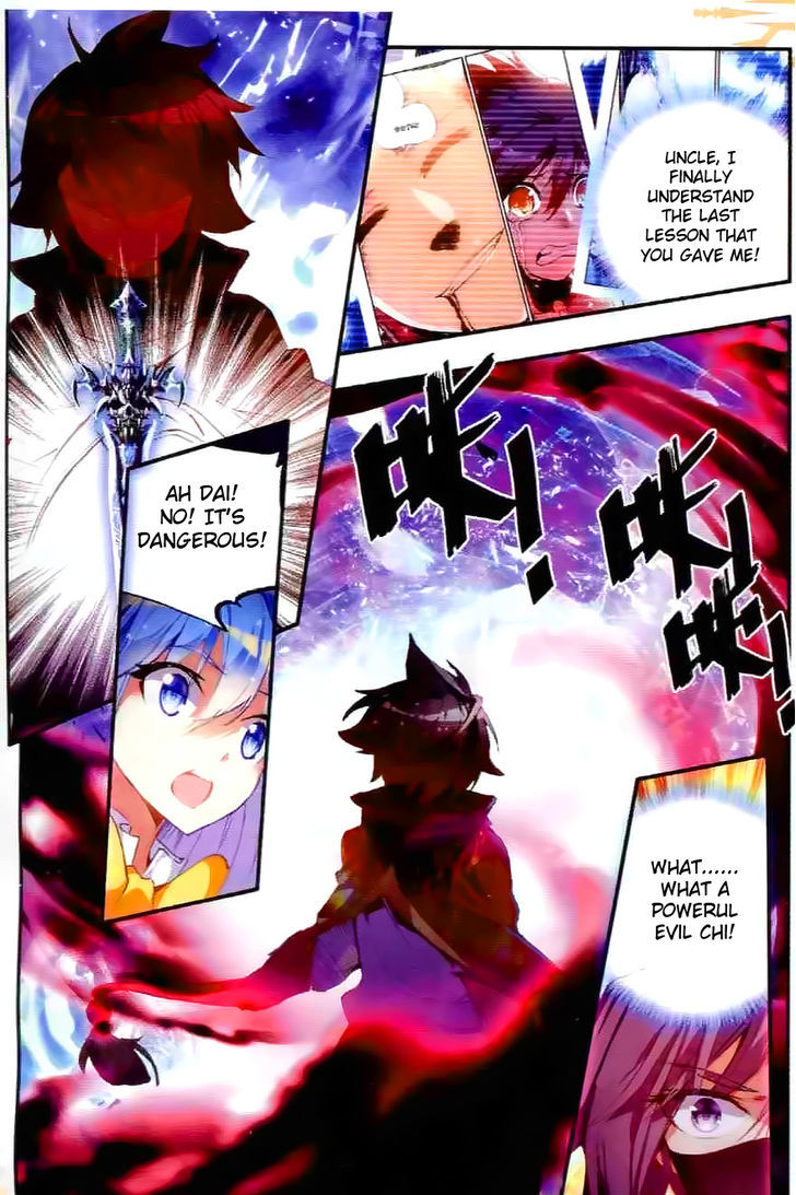 Shanliang de Sishen Chapter 42 page 23 - Chapter 42 : Evil Light's Appearance