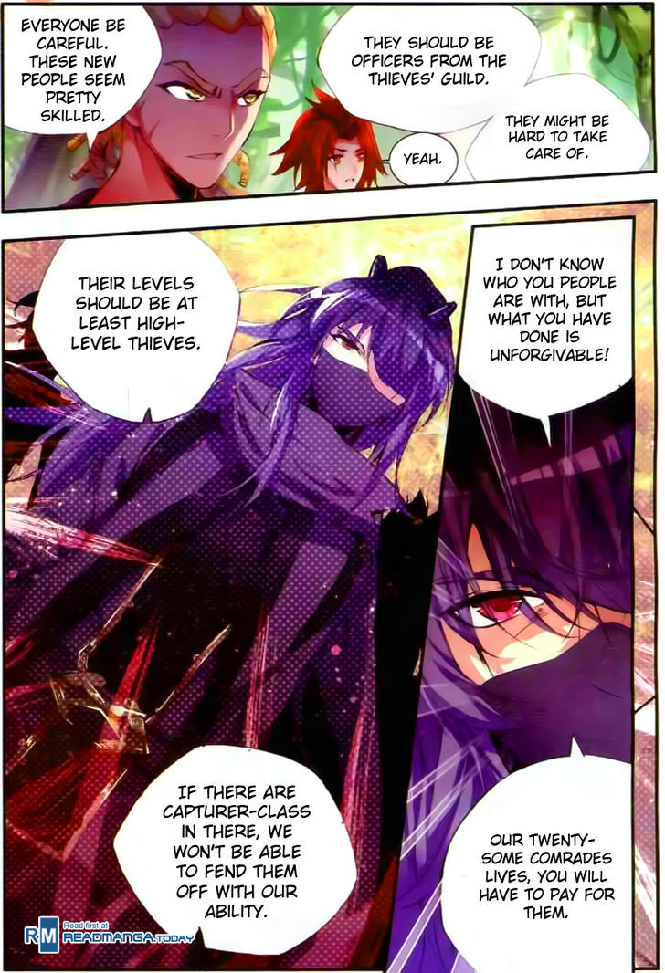 Shanliang de Sishen Chapter 42 page 4 - Chapter 42 : Evil Light's Appearance