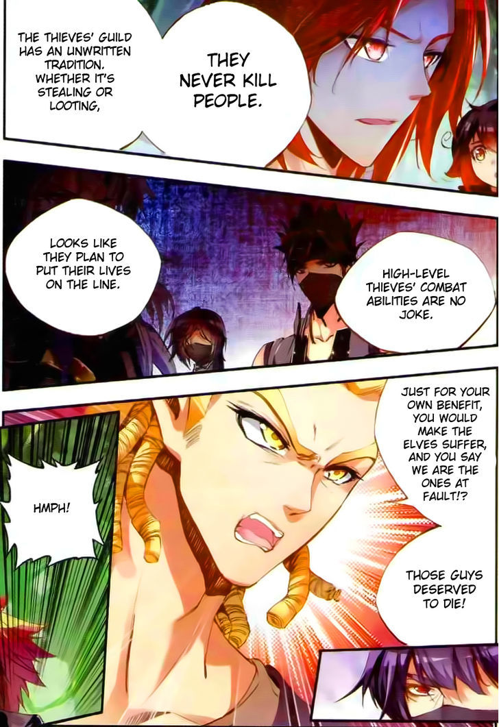 Shanliang de Sishen Chapter 42 page 6 - Chapter 42 : Evil Light's Appearance