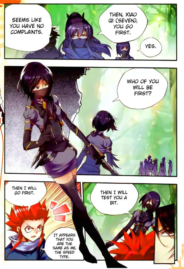 Shanliang de Sishen Chapter 42 page 9 - Chapter 42 : Evil Light's Appearance