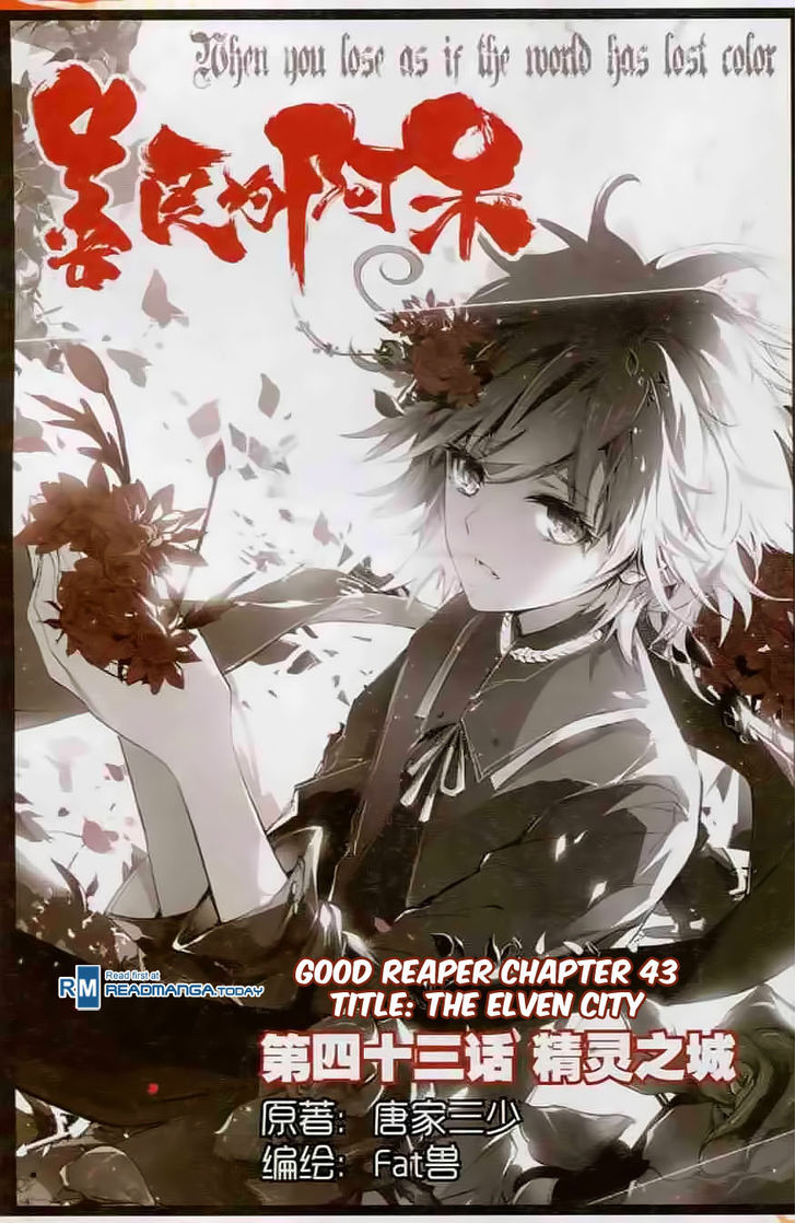 Shanliang de Sishen Chapter 43 page 1 - Chapter 43