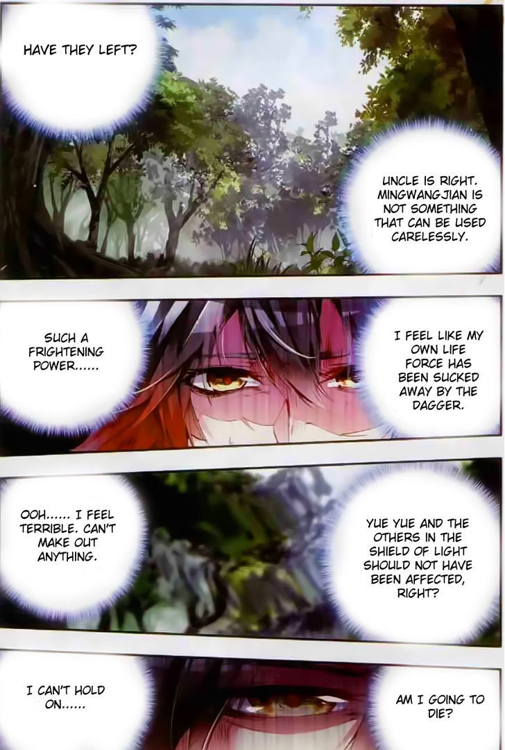 Shanliang de Sishen Chapter 43 page 13 - Chapter 43