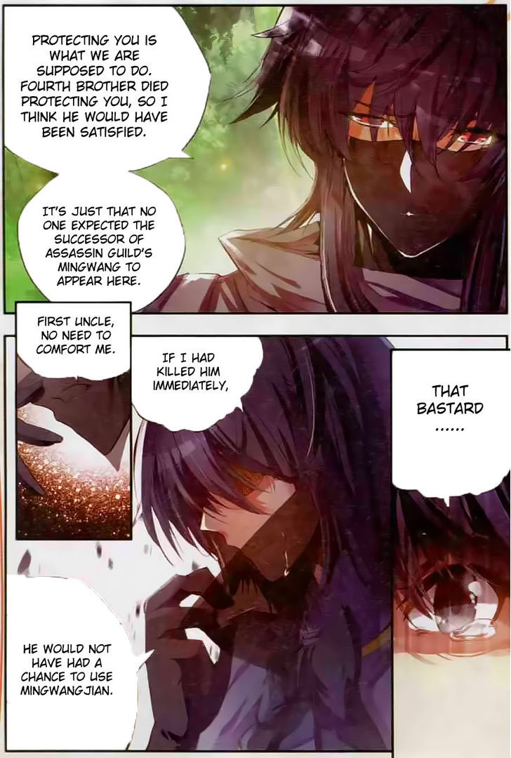 Shanliang de Sishen Chapter 43 page 17 - Chapter 43