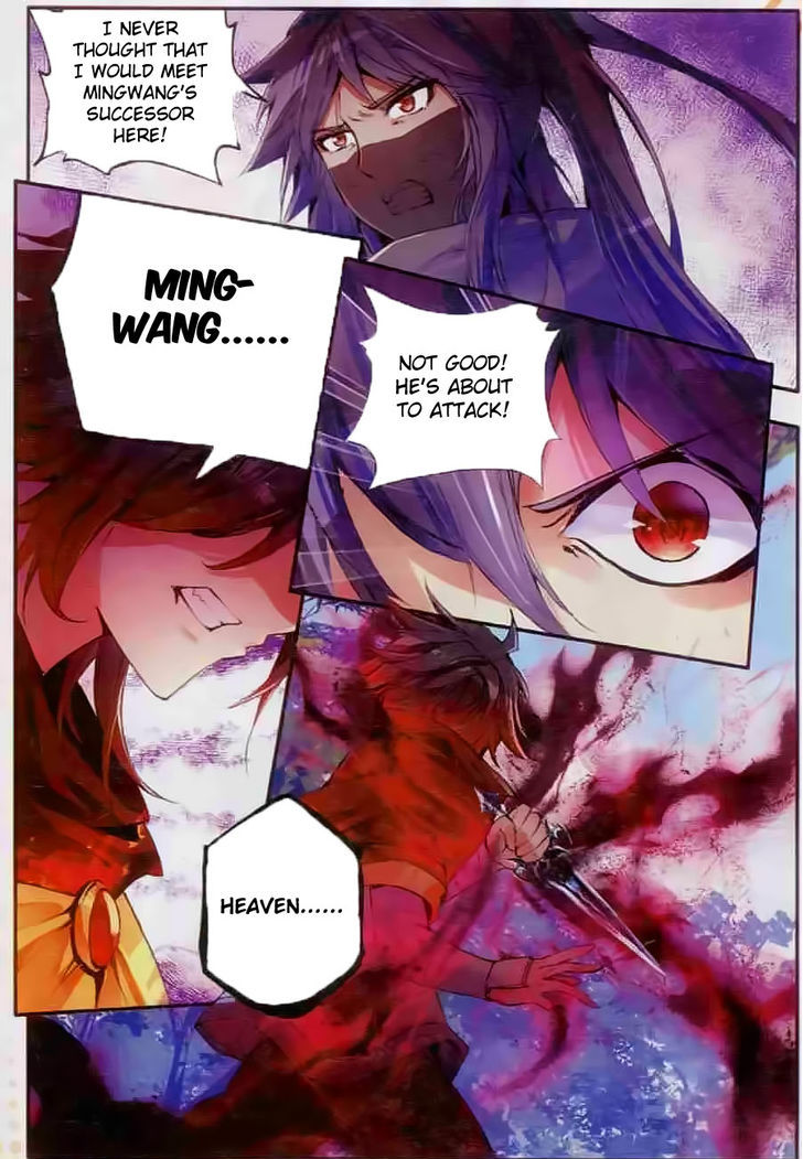 Shanliang de Sishen Chapter 43 page 6 - Chapter 43