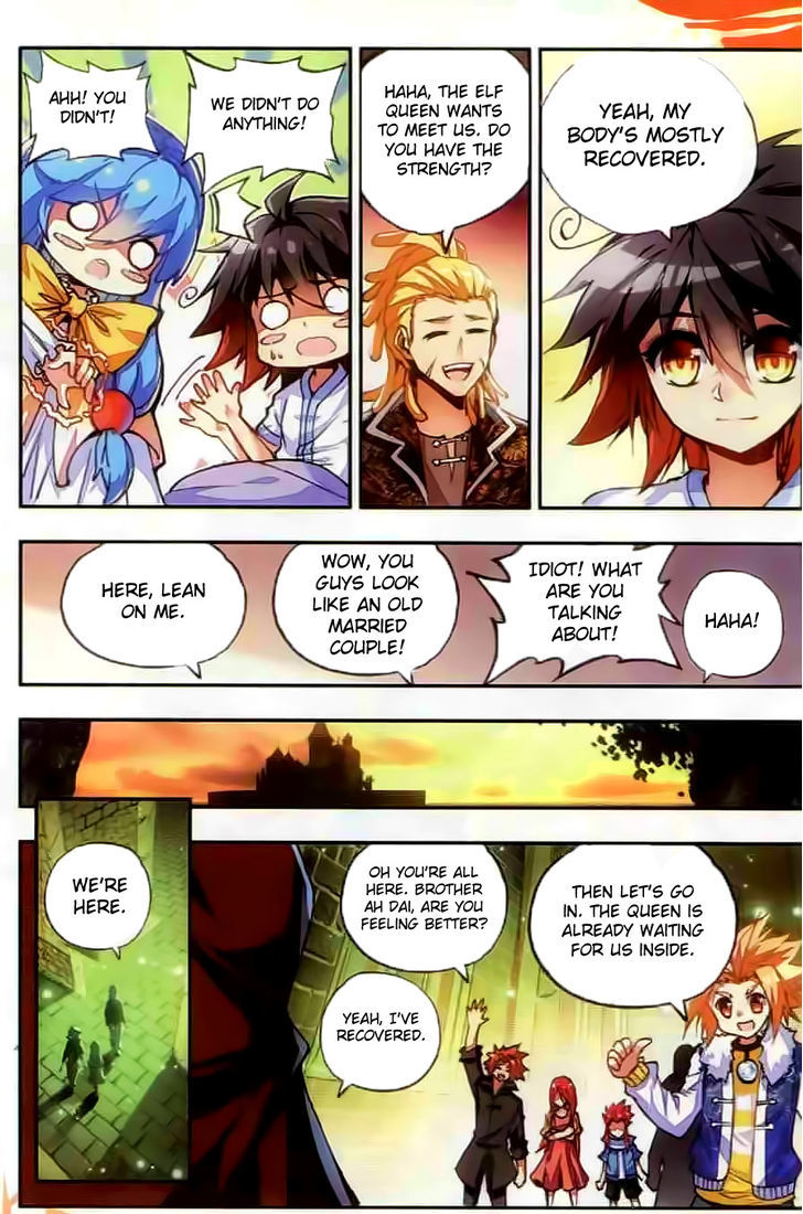 Shanliang de Sishen Chapter 44 page 21 - Chapter 44
