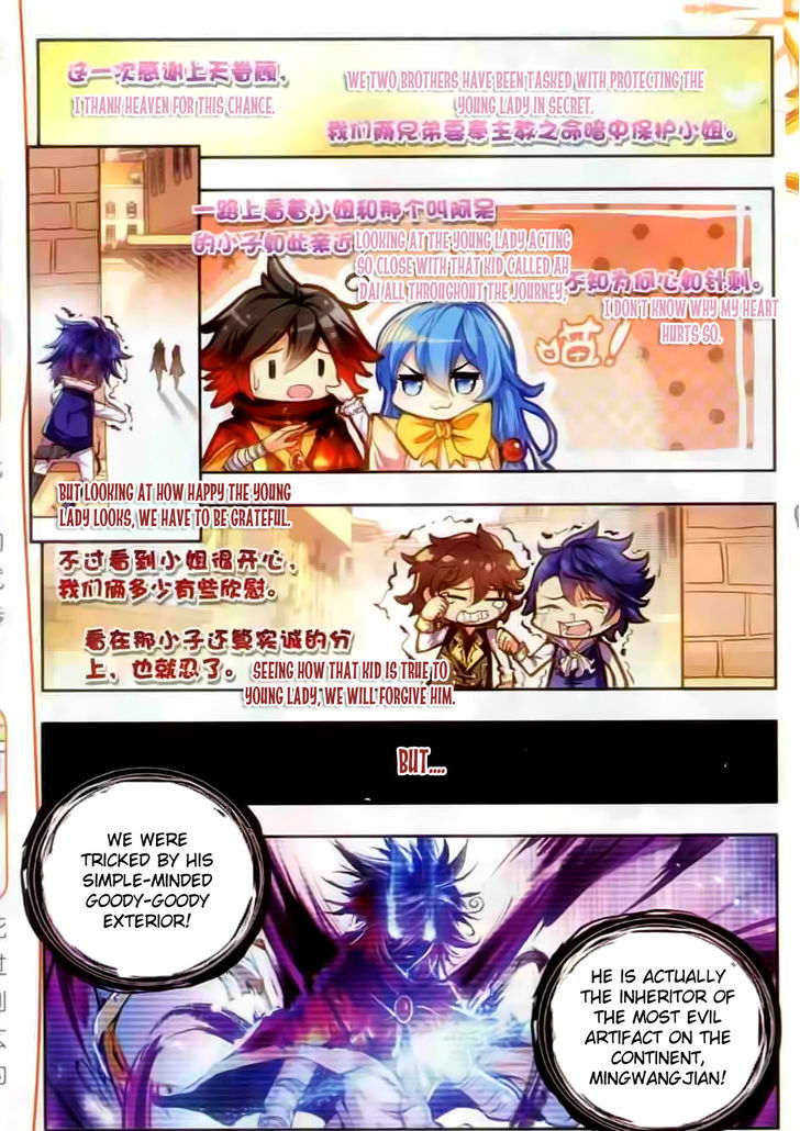 Shanliang de Sishen Chapter 44 page 3 - Chapter 44