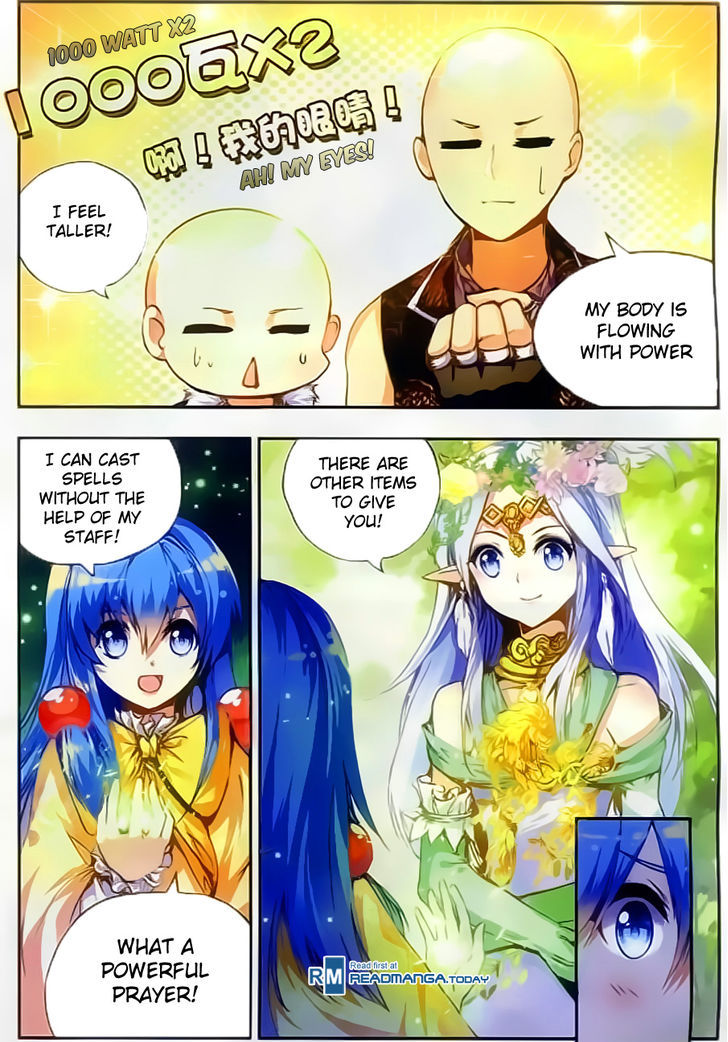 Shanliang de Sishen Chapter 46 page 18 - Chapter 46