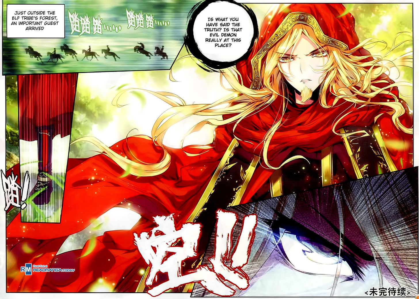 Shanliang de Sishen Chapter 47 page 23 - Chapter 47
