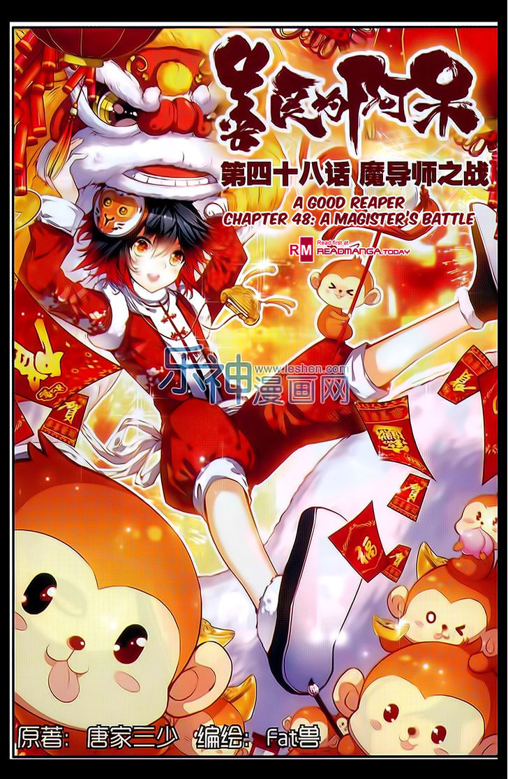 Shanliang de Sishen Chapter 48 page 1 - Chapter 48