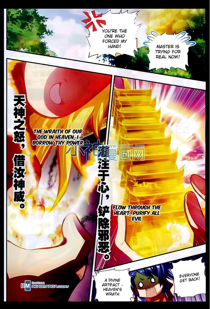Shanliang de Sishen Chapter 48 page 12 - Chapter 48