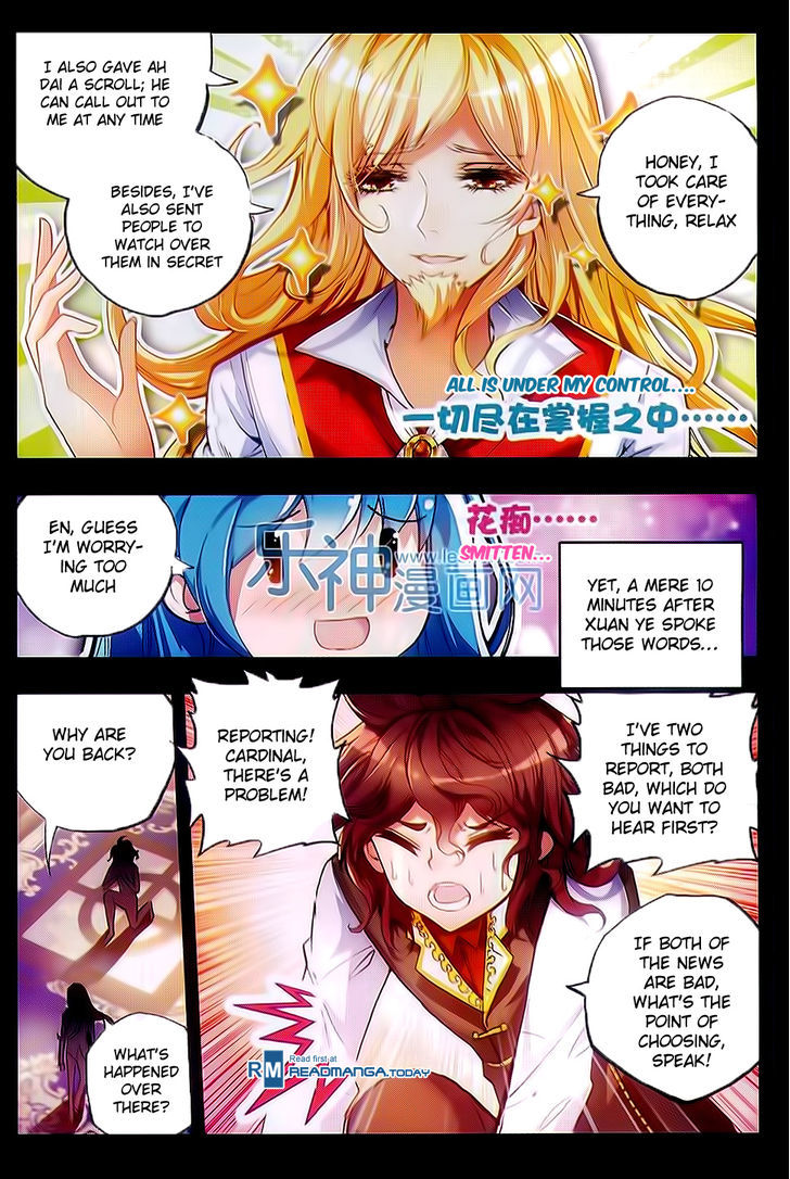 Shanliang de Sishen Chapter 48 page 4 - Chapter 48
