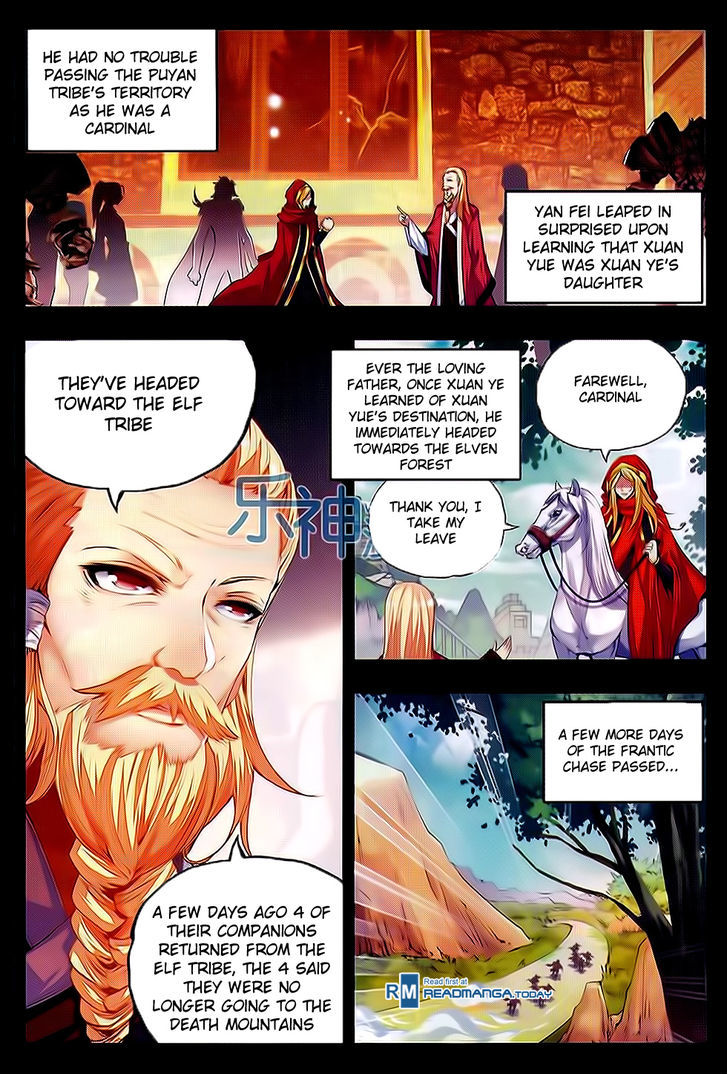 Shanliang de Sishen Chapter 48 page 7 - Chapter 48