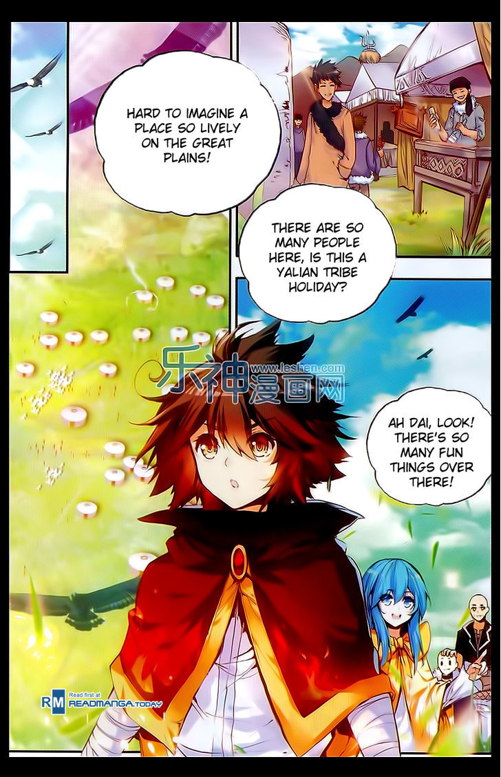 Shanliang de Sishen Chapter 49 page 2 - Chapter 49
