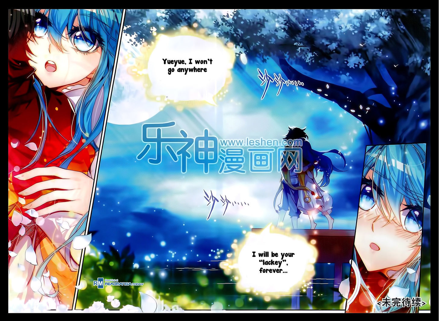 Shanliang de Sishen Chapter 49 page 24 - Chapter 49