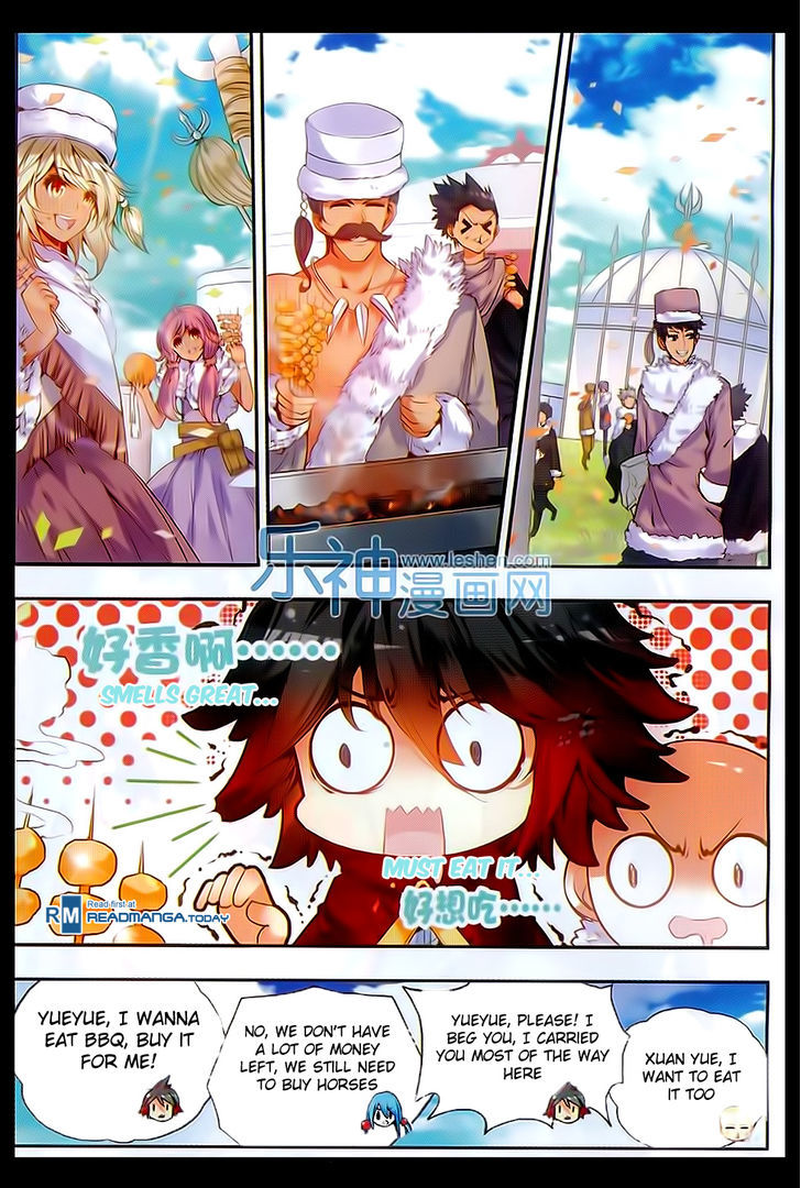Shanliang de Sishen Chapter 49 page 3 - Chapter 49