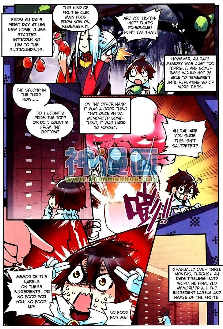 Shanliang de Sishen Chapter 5 page 17 - Chapter 5