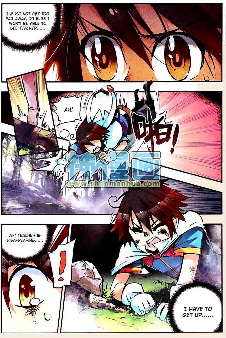 Shanliang de Sishen Chapter 5 page 5 - Chapter 5
