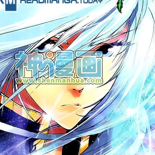 Shanliang de Sishen Chapter 5 cover