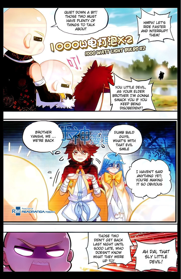 Shanliang de Sishen Chapter 50 page 3 - Chapter 50