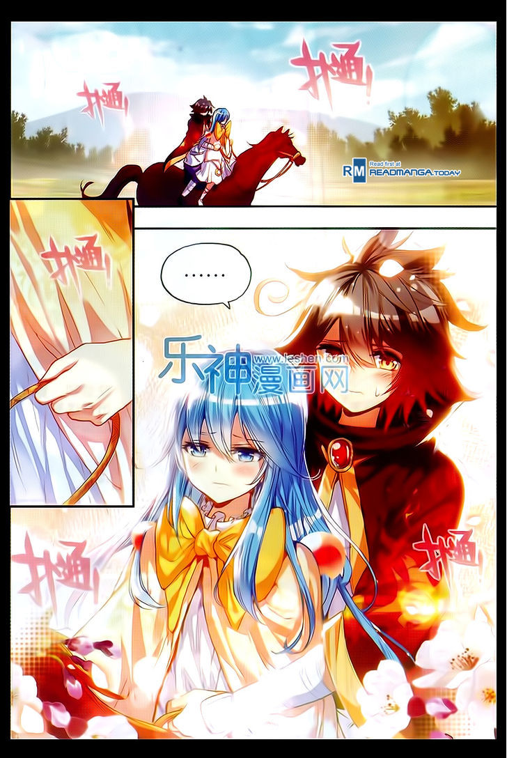 Shanliang de Sishen Chapter 50 page 4 - Chapter 50