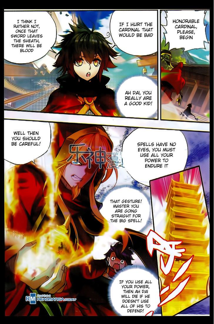 Shanliang de Sishen Chapter 51 page 11 - Chapter 51