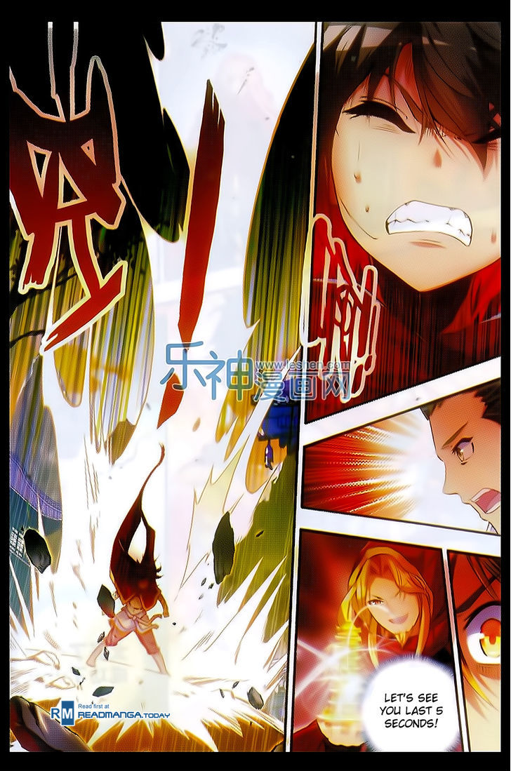 Shanliang de Sishen Chapter 51 page 13 - Chapter 51