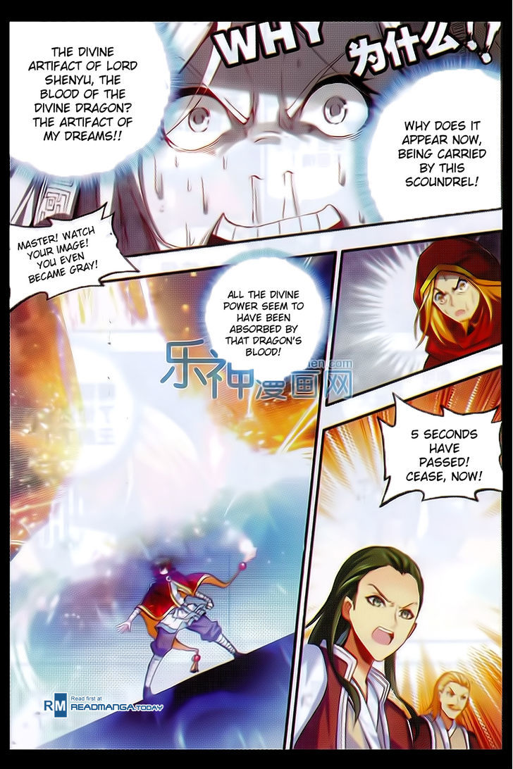 Shanliang de Sishen Chapter 51 page 15 - Chapter 51