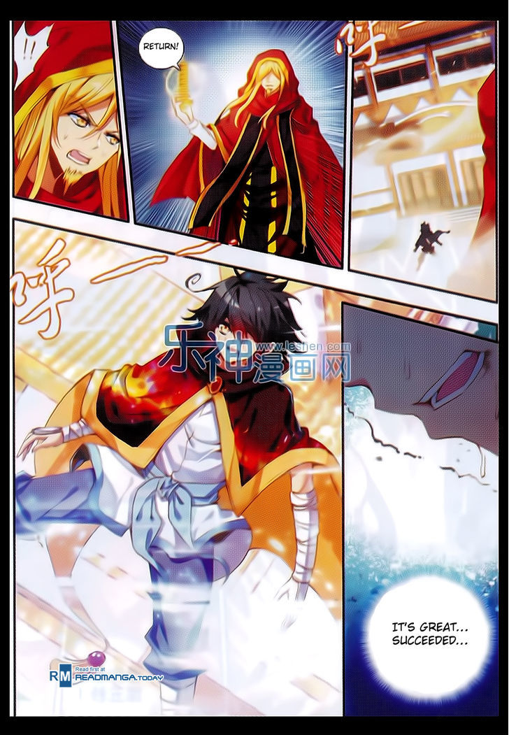Shanliang de Sishen Chapter 51 page 16 - Chapter 51