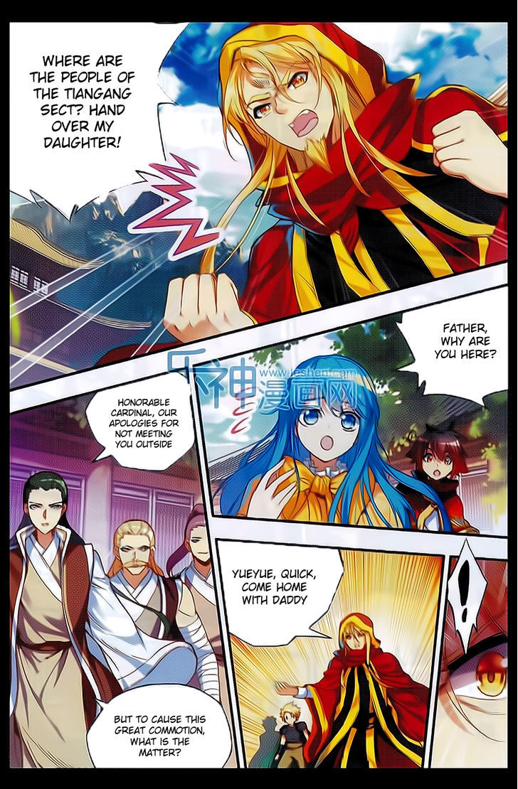 Shanliang de Sishen Chapter 51 page 2 - Chapter 51