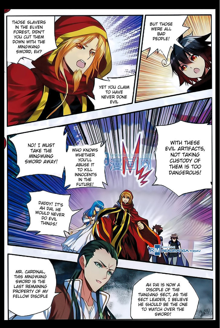 Shanliang de Sishen Chapter 51 page 6 - Chapter 51