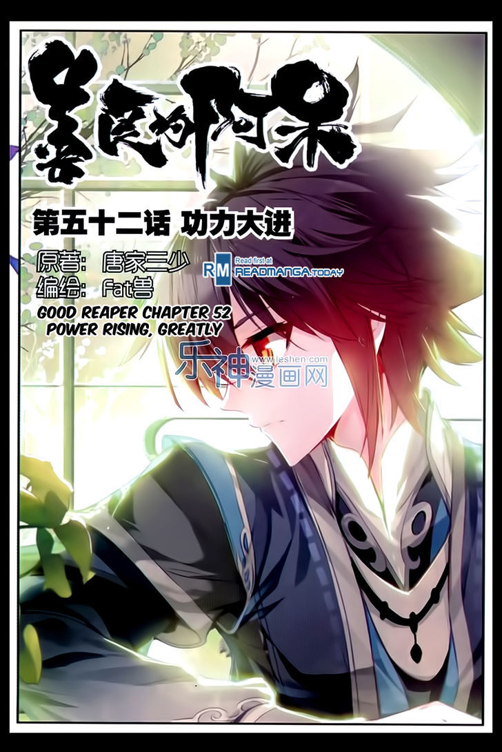 Shanliang de Sishen Chapter 52 page 1 - Chapter 52