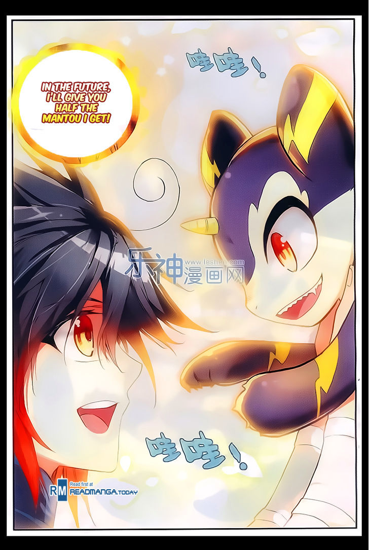 Shanliang de Sishen Chapter 53 page 11 - Chapter 53