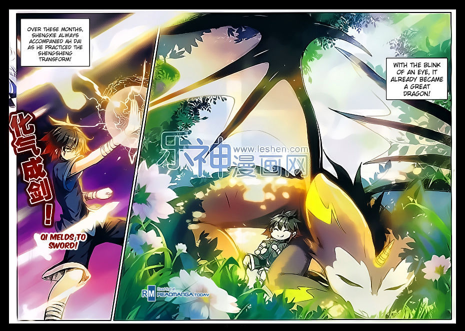 Shanliang de Sishen Chapter 53 page 16 - Chapter 53