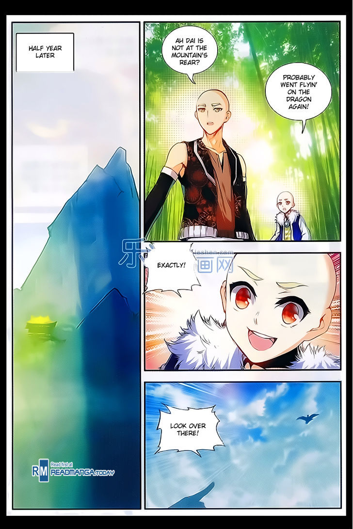 Shanliang de Sishen Chapter 53 page 17 - Chapter 53