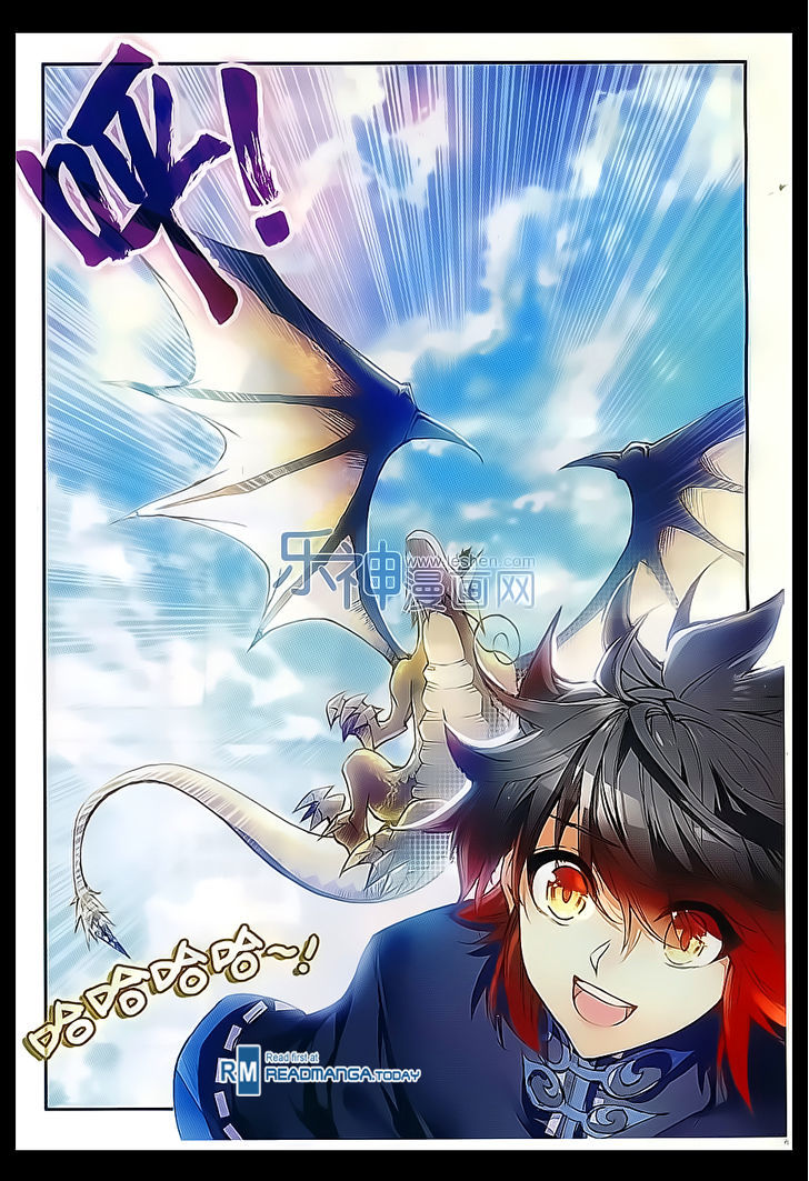 Shanliang de Sishen Chapter 53 page 18 - Chapter 53