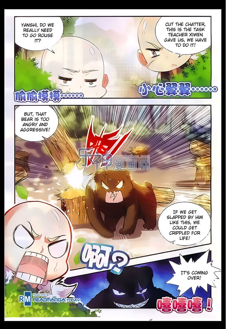 Shanliang de Sishen Chapter 53 page 2 - Chapter 53