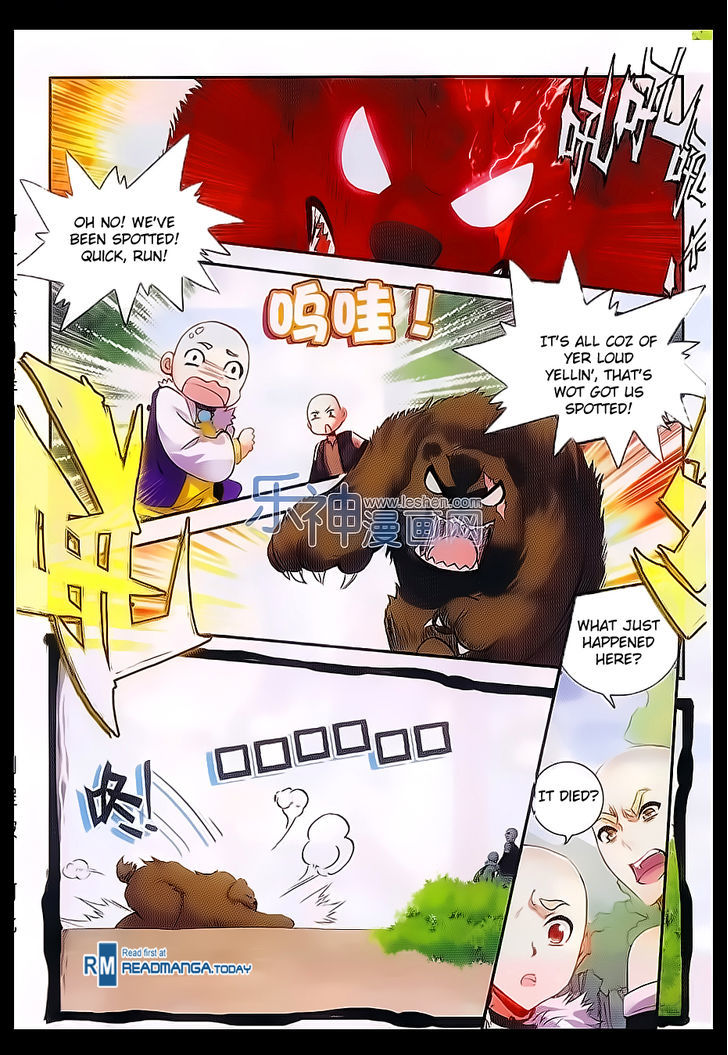 Shanliang de Sishen Chapter 53 page 3 - Chapter 53