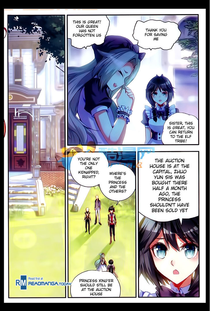 Shanliang de Sishen Chapter 55 page 17 - Chapter 55