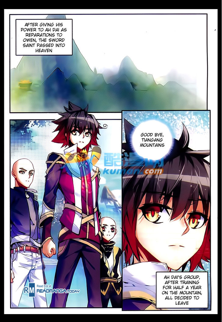Shanliang de Sishen Chapter 55 page 2 - Chapter 55