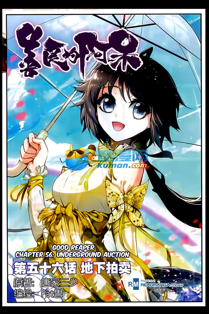 Shanliang de Sishen Chapter 56 page 1 - Chapter 56